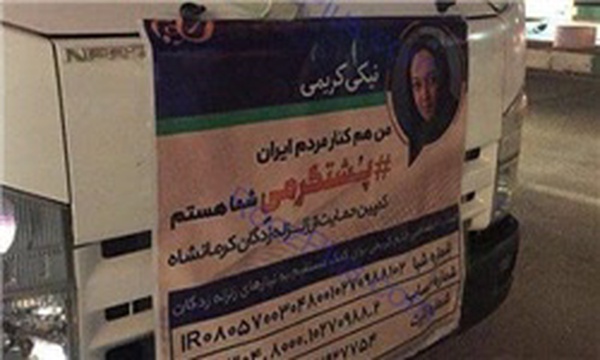 نیکی کریمی