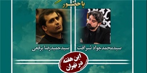 حلقه ادبی پنجره