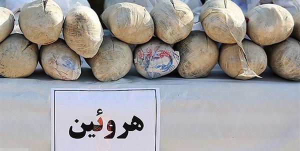 هروئین 