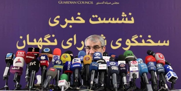 شورای نگهبان