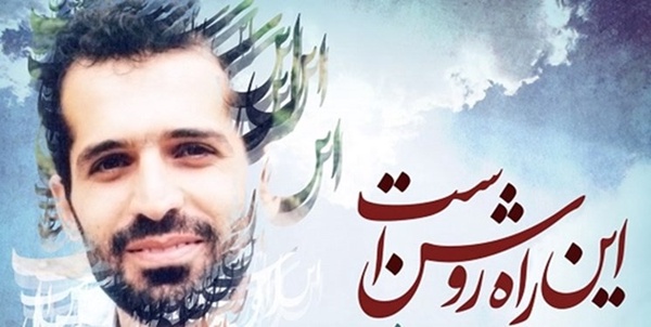 احمدی روشن