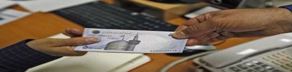 تسهیلات بانکی