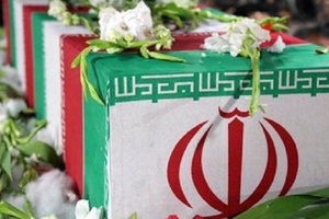 شهید مفقود