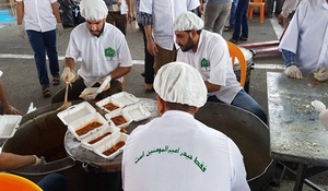 غذا
