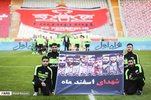 گرامیداشت یاد شهدای اسفندماه هشت‌سال دفاع مقدس پیش از آغاز بازی پرسپولیس - سایپا