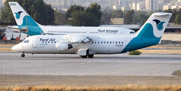 یزد ایر
