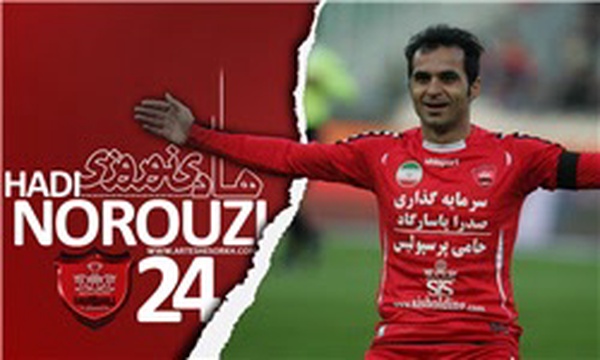 هادی نوروزی