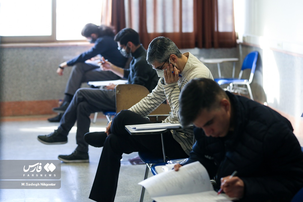 کنکور دکترا