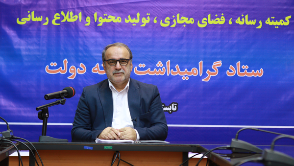 علی نژاد دانشگاه مازندران