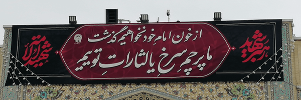 تصویر سربرگ نمایه‌ی ‌فریبا دهقان‌