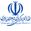 تصویر نمایه‌ی ‌نهاد نمایندگی مقام معظم رهبری در دانشگاه علوم پزشکی شهید بهشتی‌