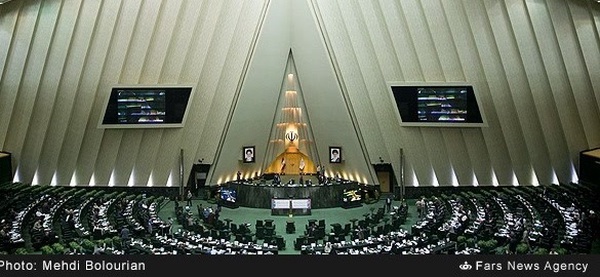 خانه ملت