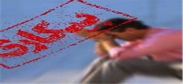 بیکاری