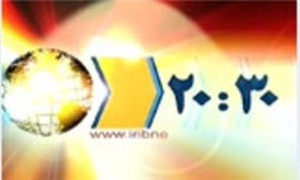 خبر 20:30 شبکه دوم سیما