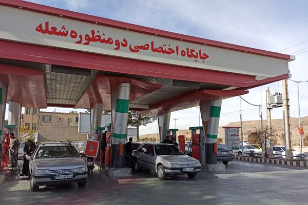 پمپ بنزین