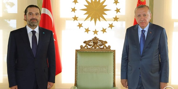 اردوغان الحریری