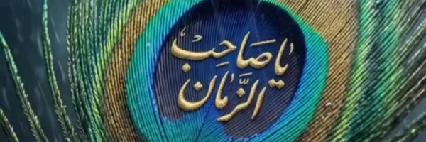 تصویر سربرگ نمایه‌ی ‌منتظر فعال‌