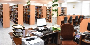 کتابخانه دادگستری