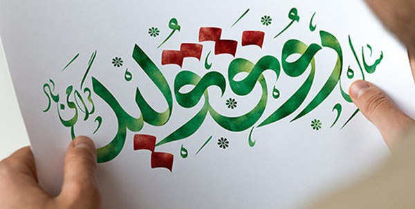 رونق تولید