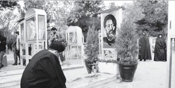 شهید بهشتی