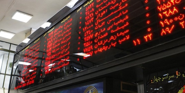 بورس