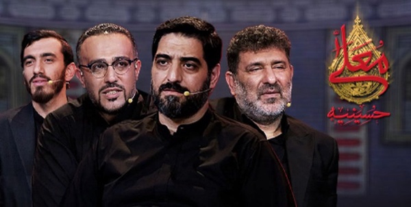 حسینیه معلی