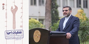 اسماعیلی