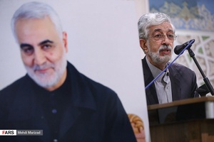 سخنرانی غلامعلی حدادعادل عضو مجمع تشخیص مصلحت نظام در چهارمین مجمع عمومی جمعیت پیشرفت و عدالت ایران 