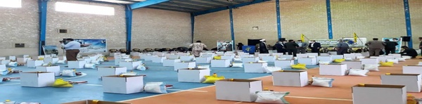 رزمایش همدلی