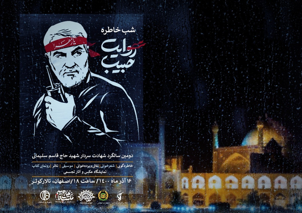 کاروان