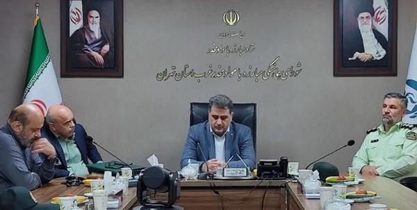تهران