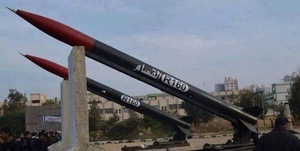 فلسطین