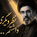 تصویر نمایه‌ی ‌علی اکبر خیرخواه‌