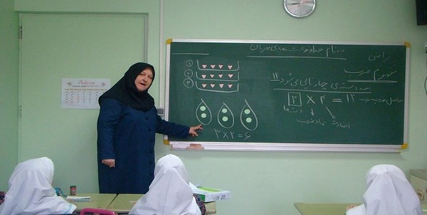 معلم