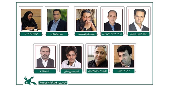 هیأت داوران