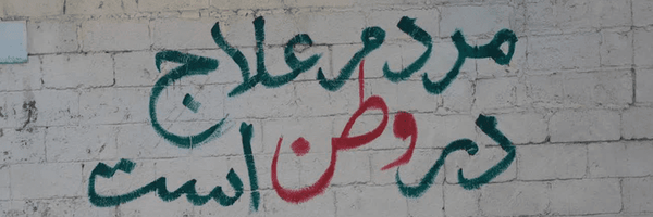 تصویر سربرگ نمایه‌ی ‌خانه طلاب جوان‌