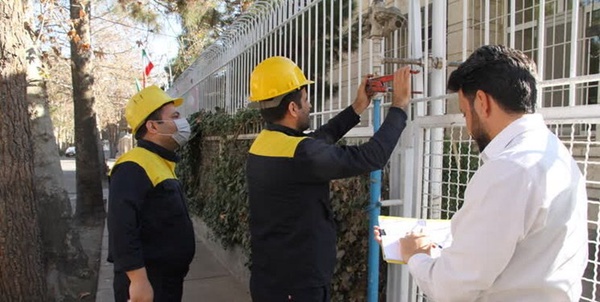 گاز