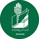 تصویر نمایه‌ی کاربر