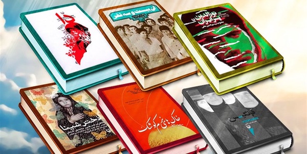 کتاب