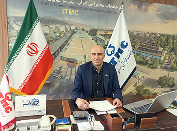 شیراز