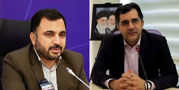 هیات امنا