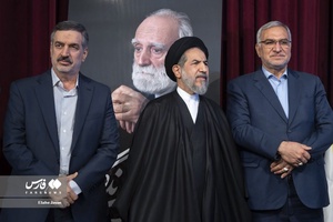همایش خدمات ماندگار در نظام سلامت