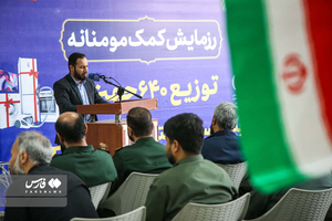 توزیع ۶۴۰ قلم جهیزیه در خراسان شمالی