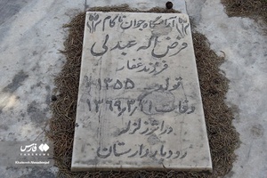۳۱ خرداد سالگرد زلزله رودبار و منجیل در سال ۶۹ 
