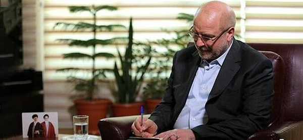 پیام قالیباف