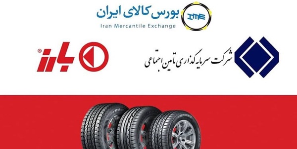 بارز