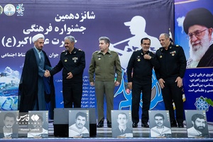 جشنواره فرهنگی جوان سرباز حضرت علی اکبر(ع)