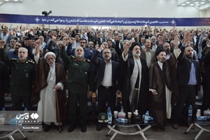 اجلاسیه شهدای جاویدالاثر لرستان