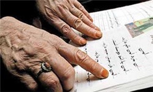 سوادآموزی
