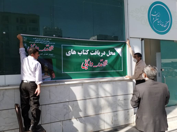 دانایی